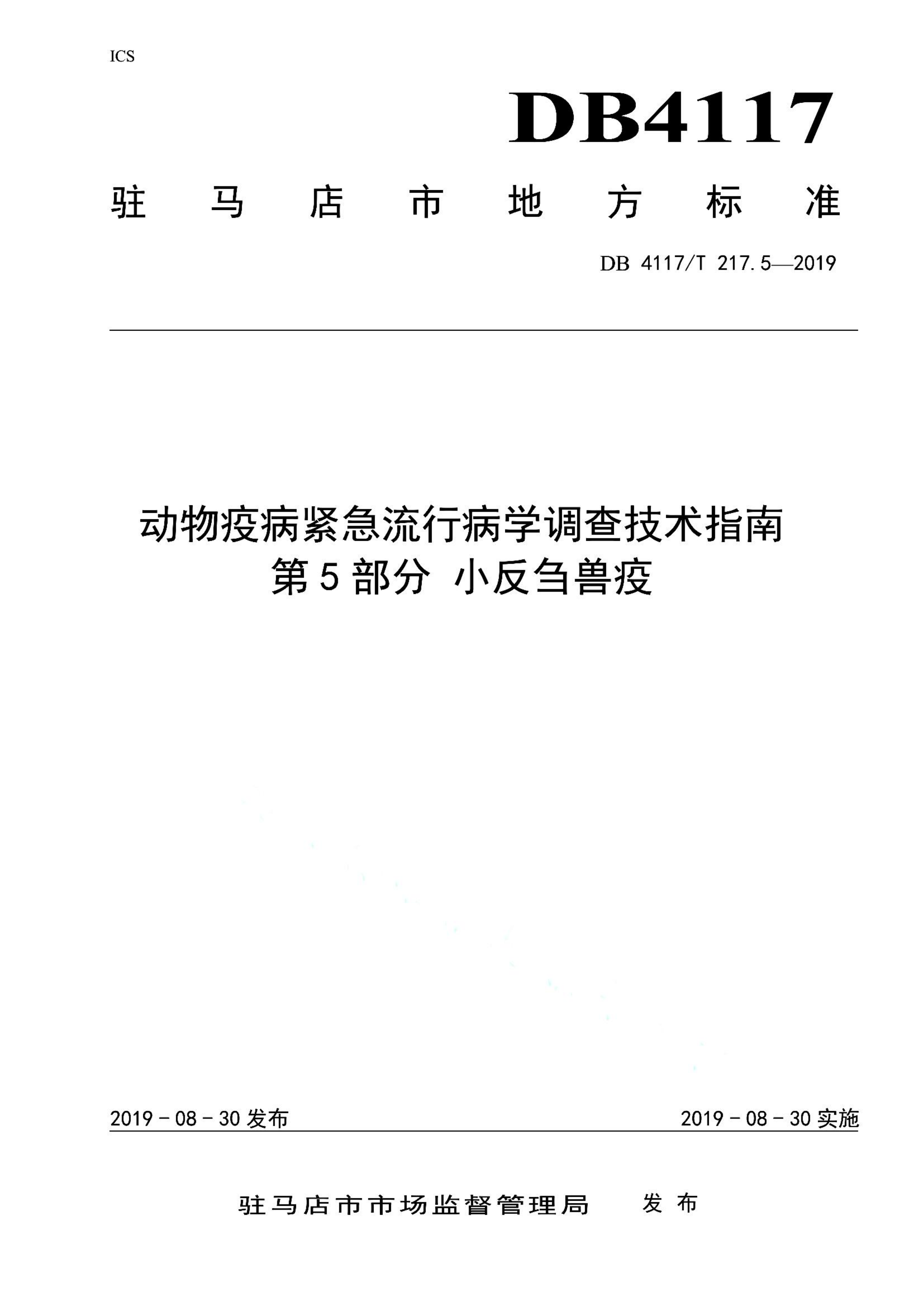 资源详情图
